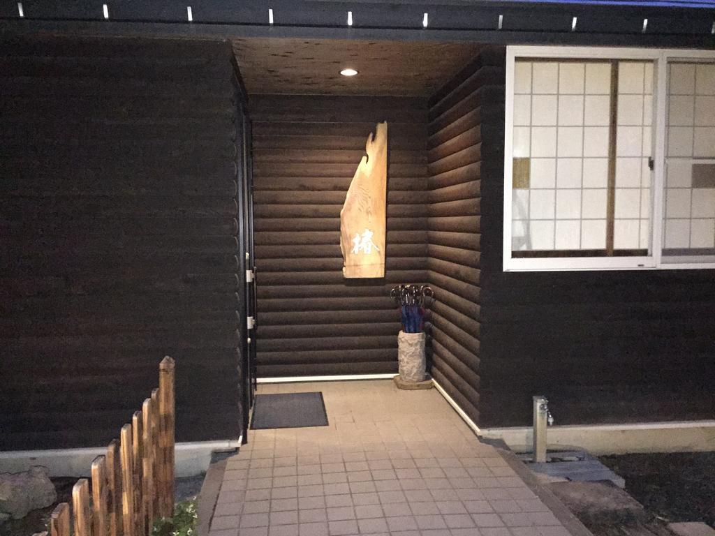 Hotel Yufuin Tsubaki Zewnętrze zdjęcie